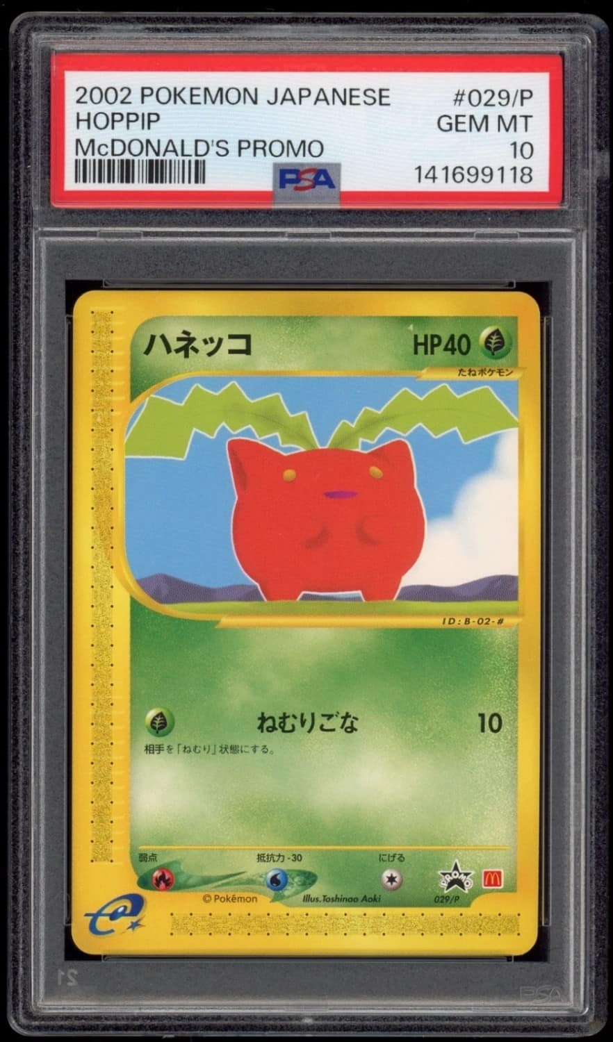 Hoppip