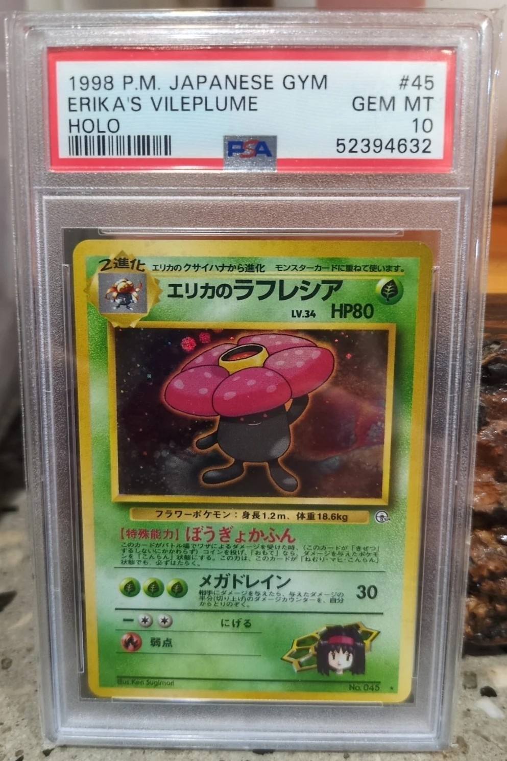 Erika'S Vileplume