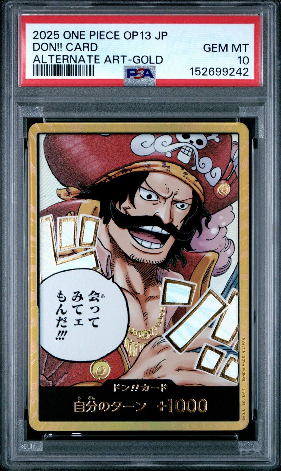 Don!! Card