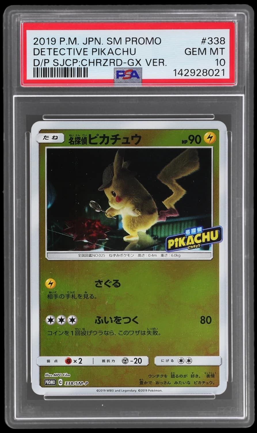Detective Pikachu