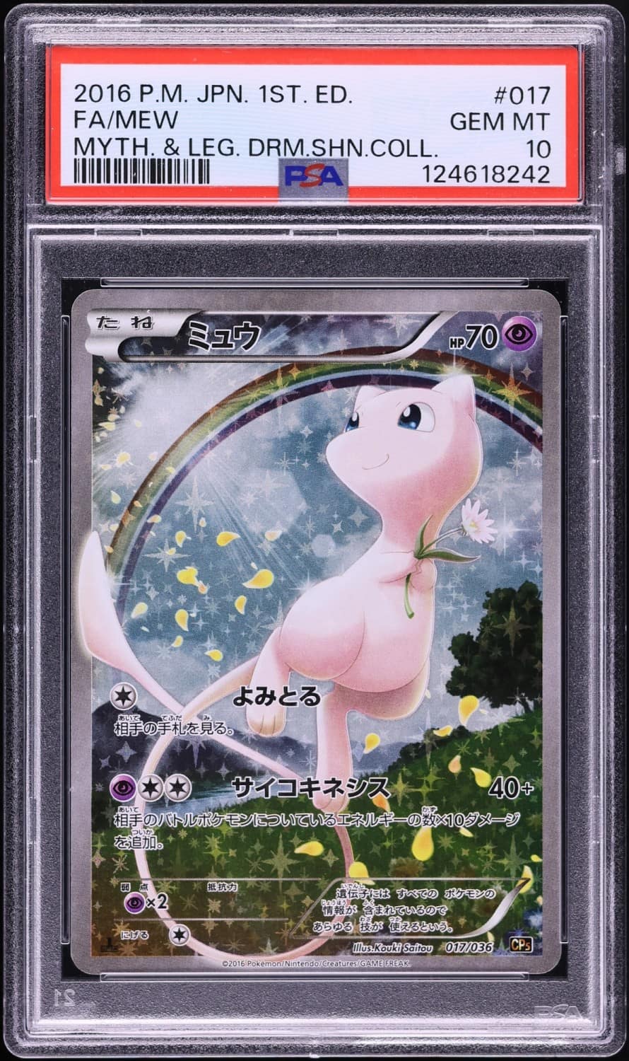 Mew
