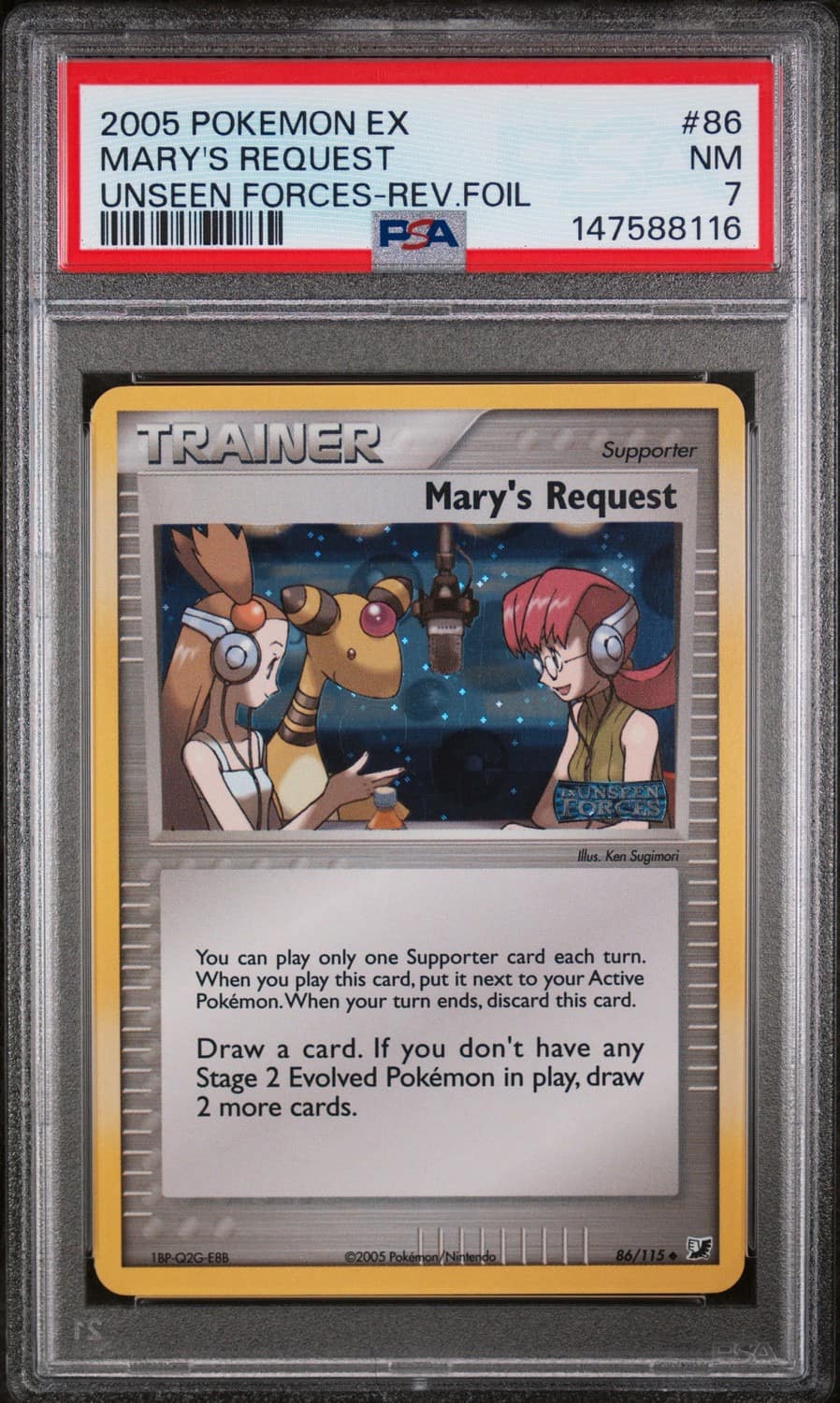 Mary'S Request