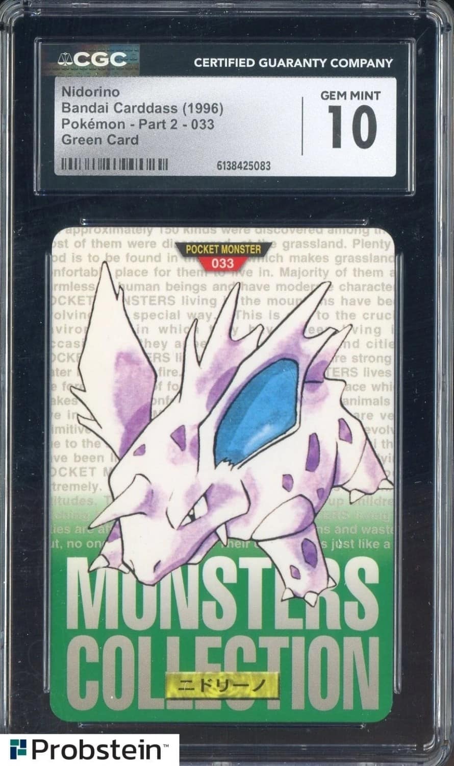 Nidorino