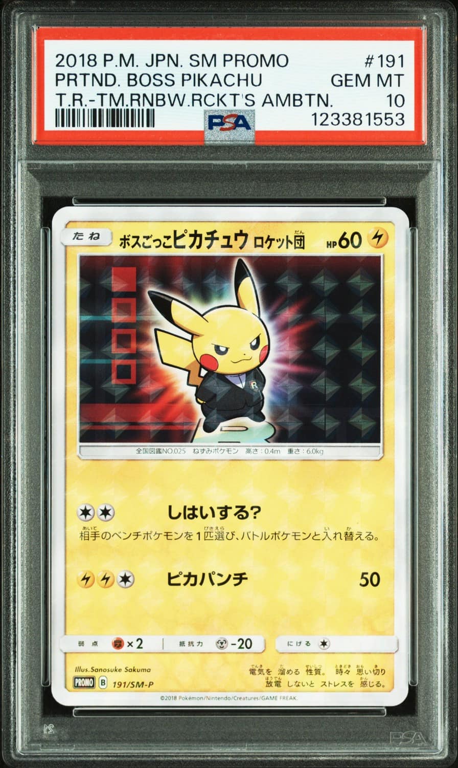 Pretend Boss Pikachu Team Rocket