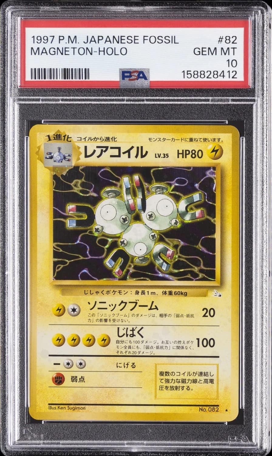 Magneton