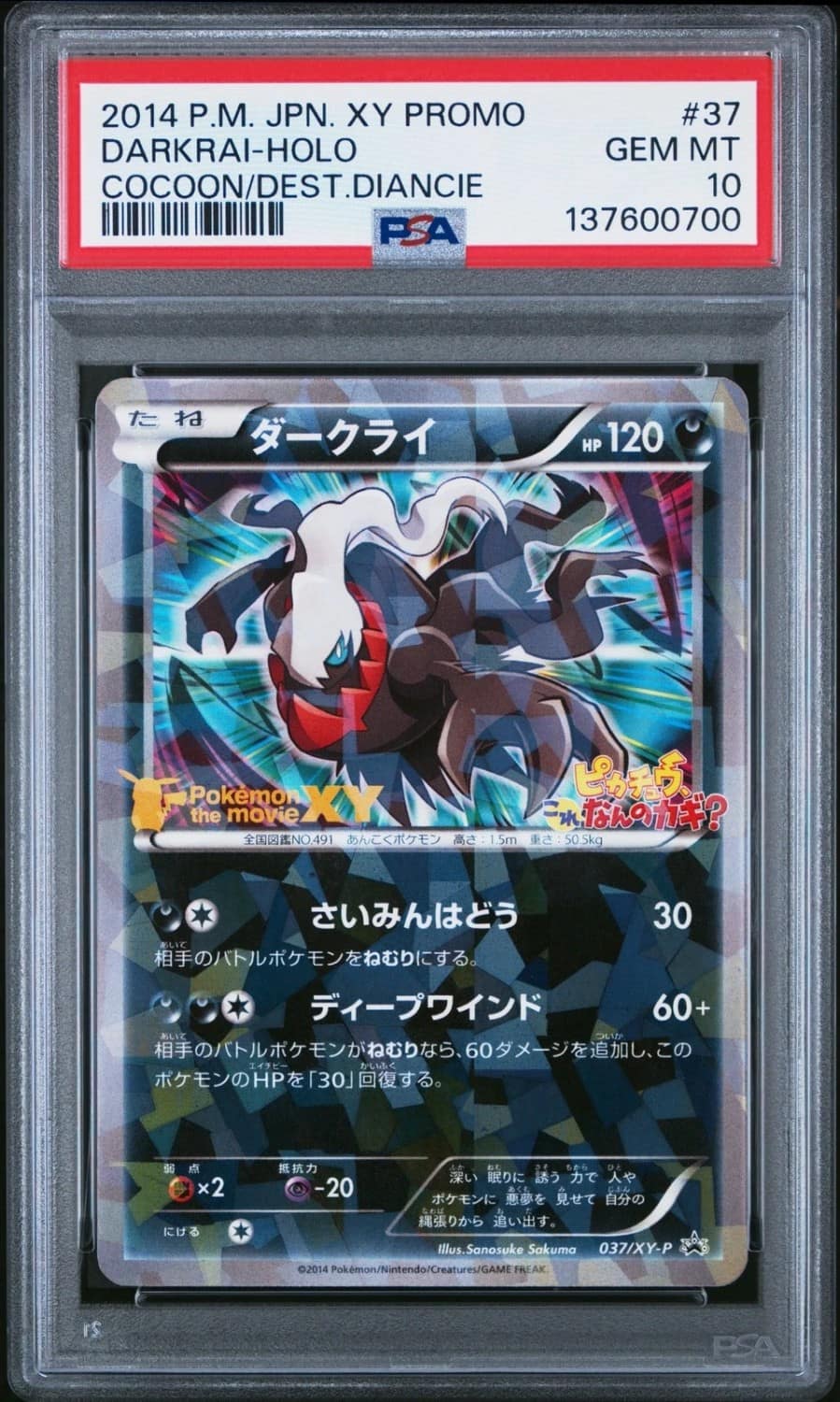 Darkrai