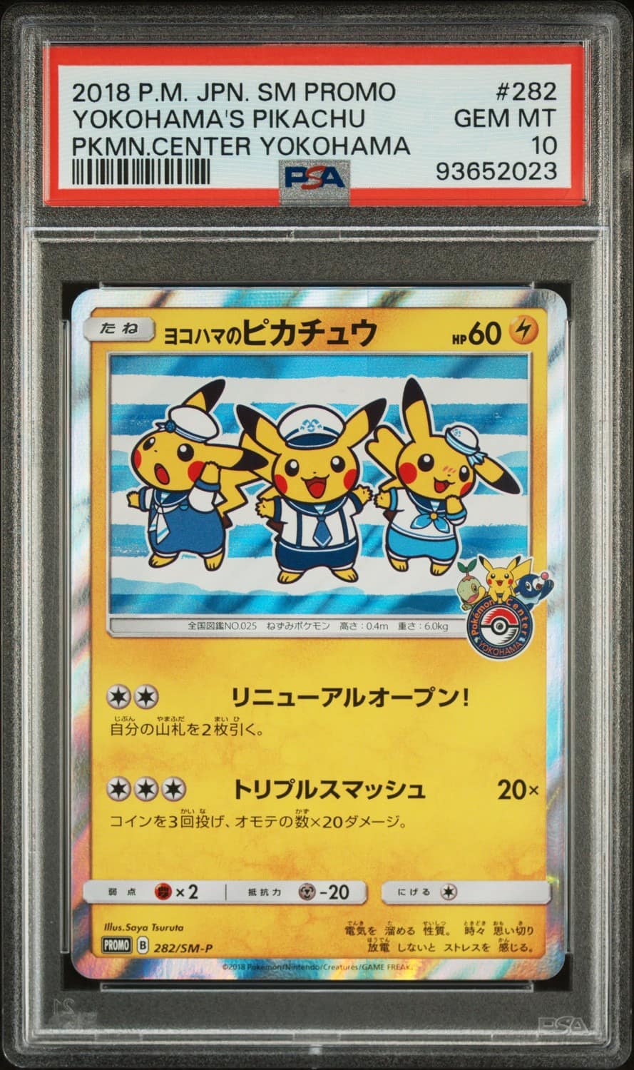 Yokohama'S Pikachu