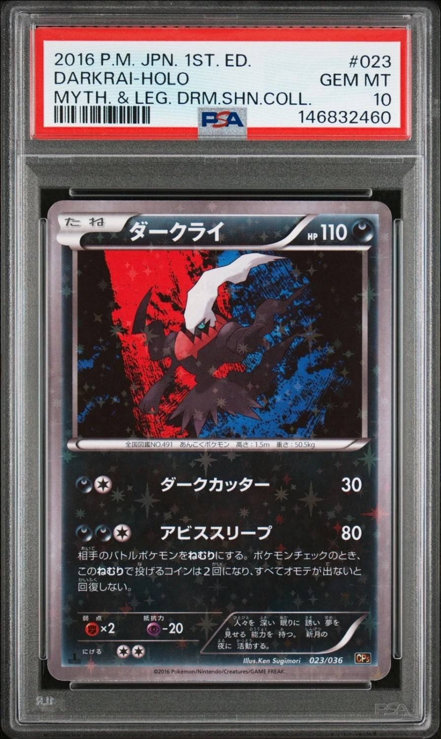 Darkrai
