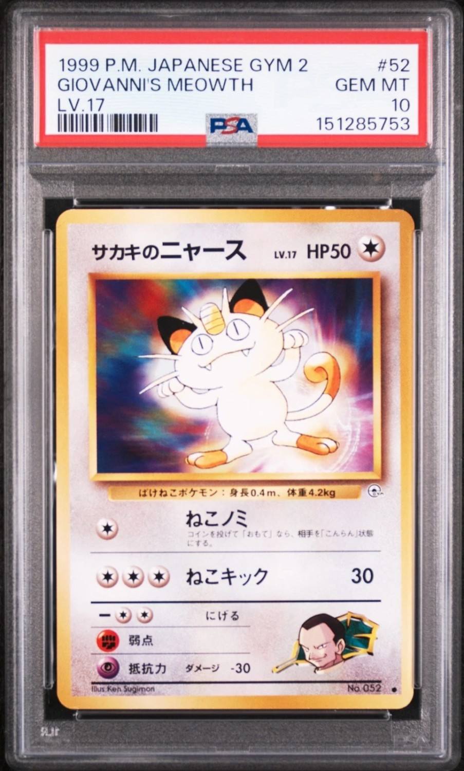 Giovanni'S Meowth