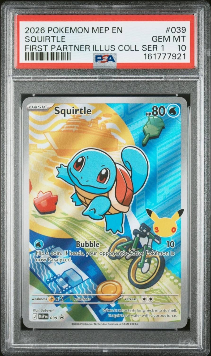 Squirtle