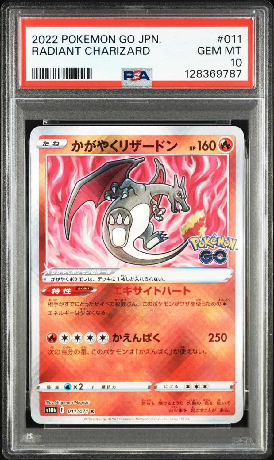 Radiant Charizard