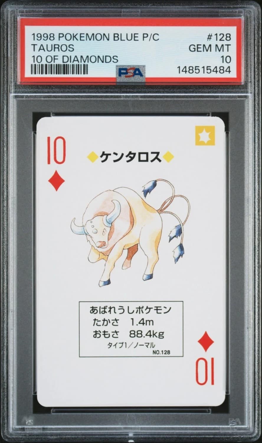 Tauros