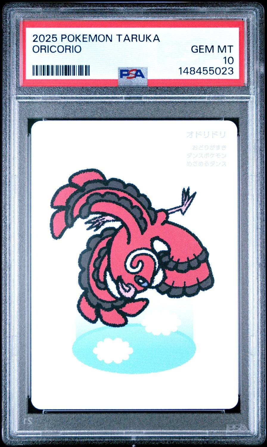 Oricorio