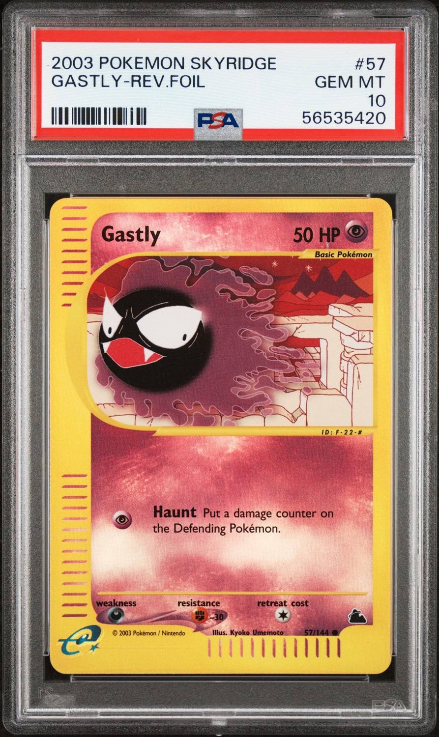 Gastly C