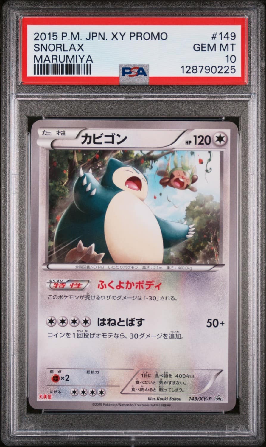 Snorlax