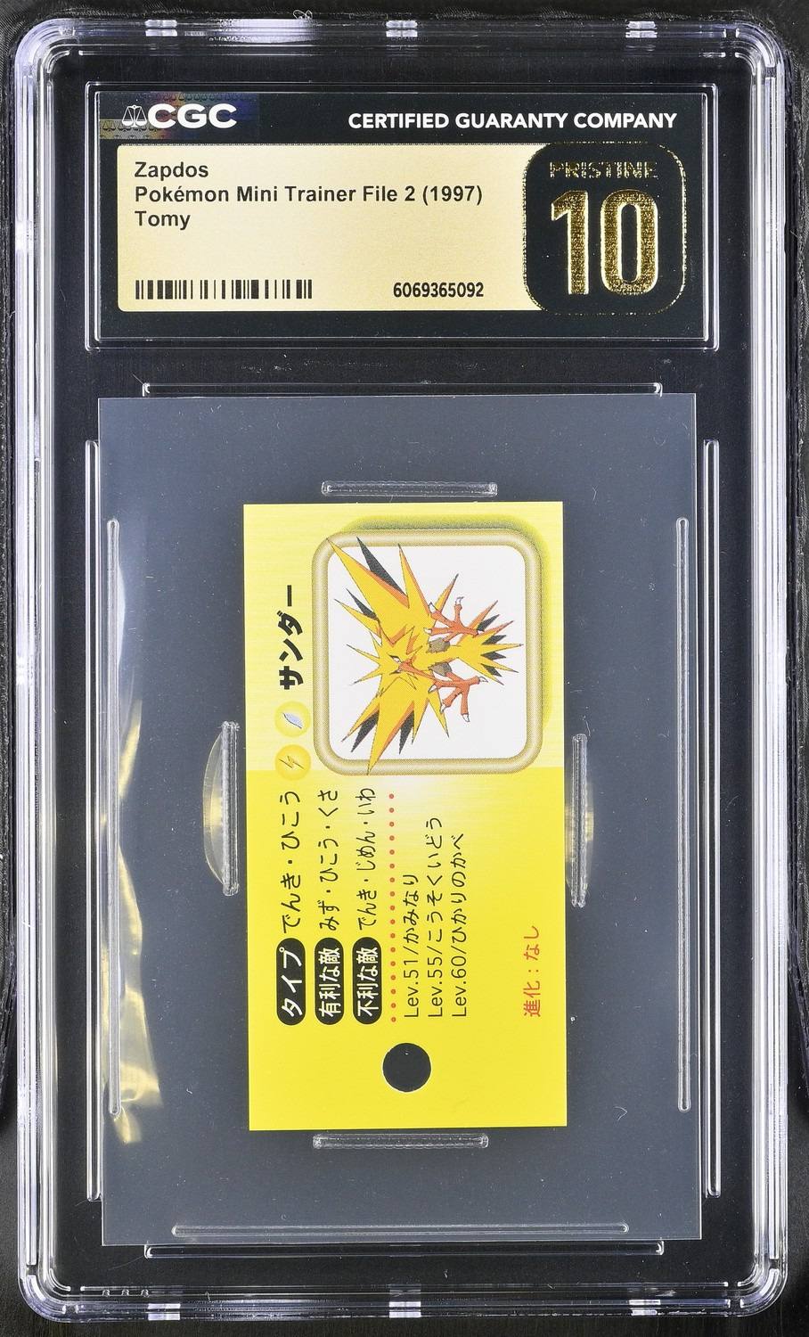 Zapdos