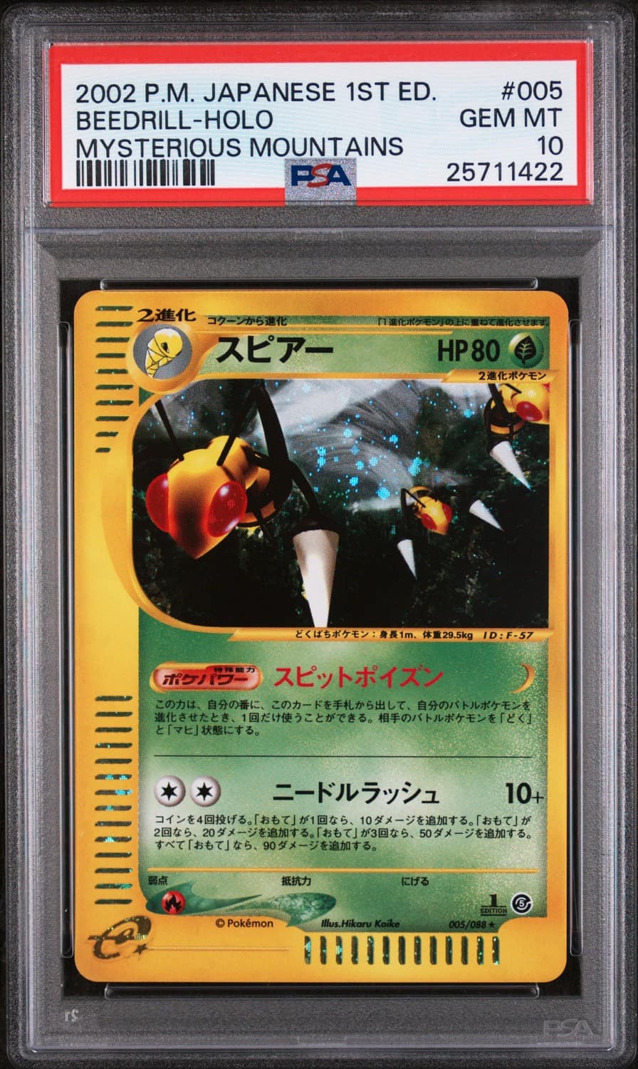 Beedrill
