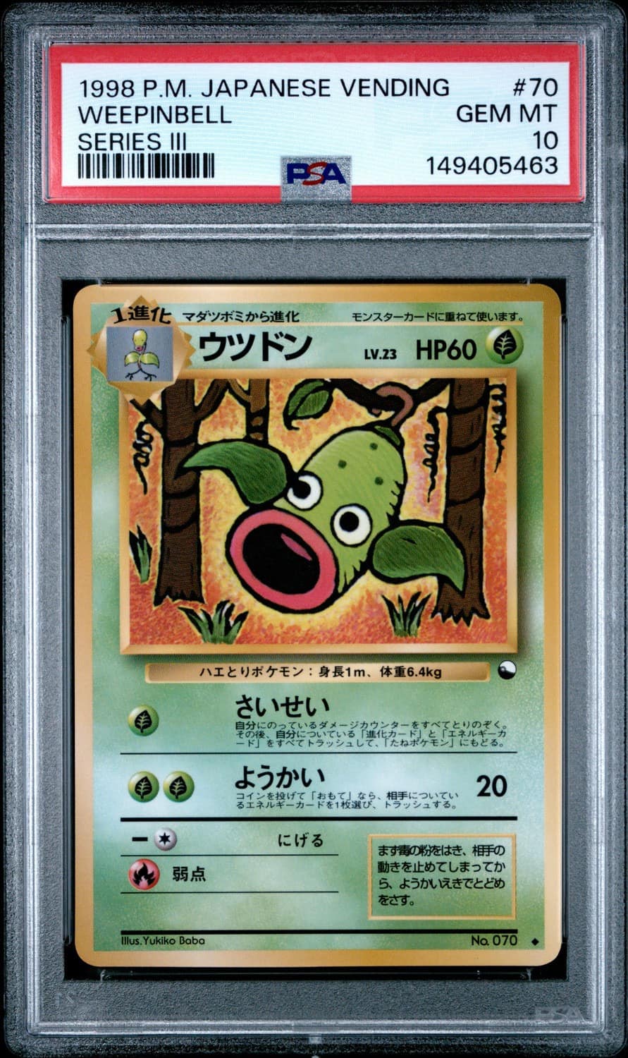 Weepinbell