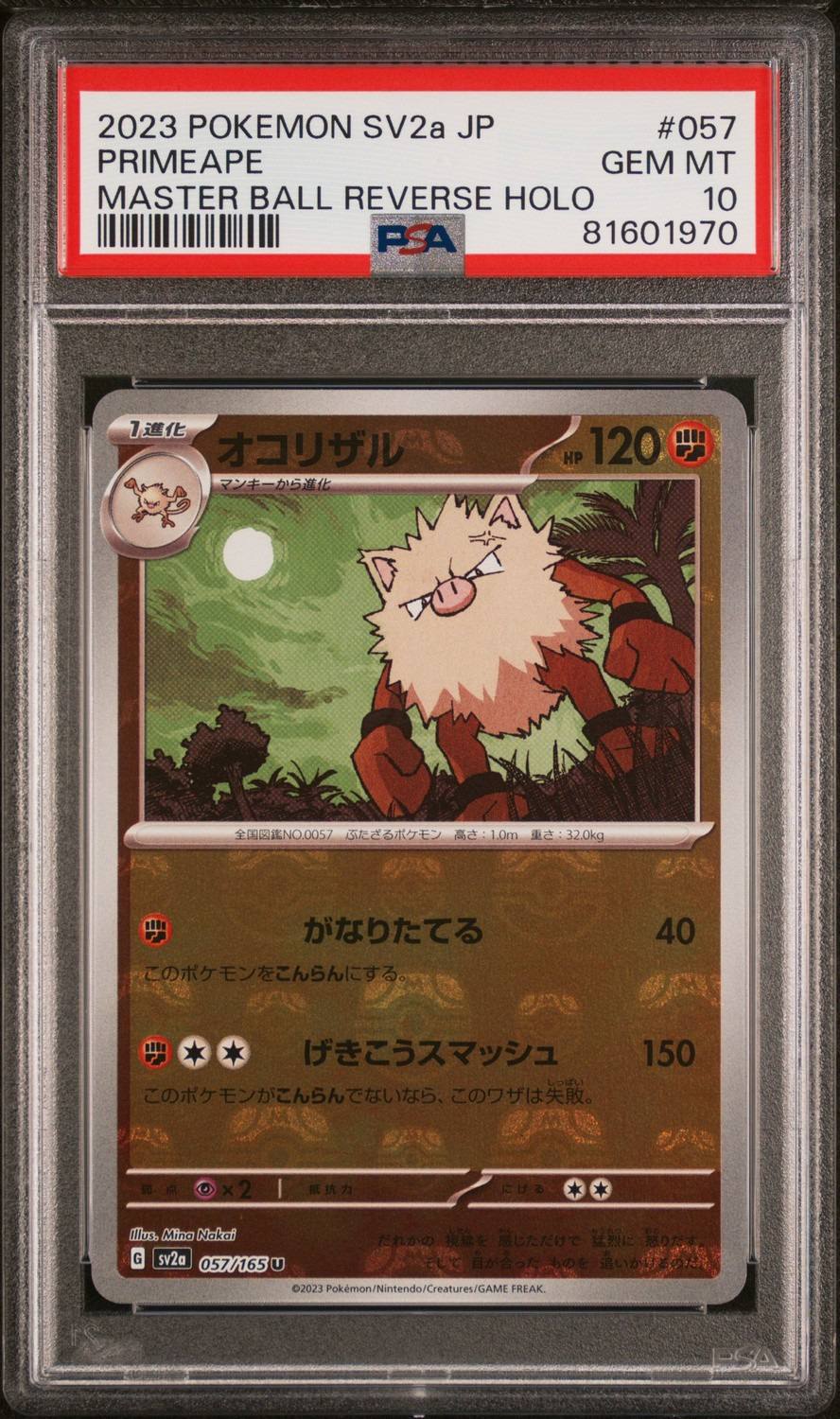 Primeape