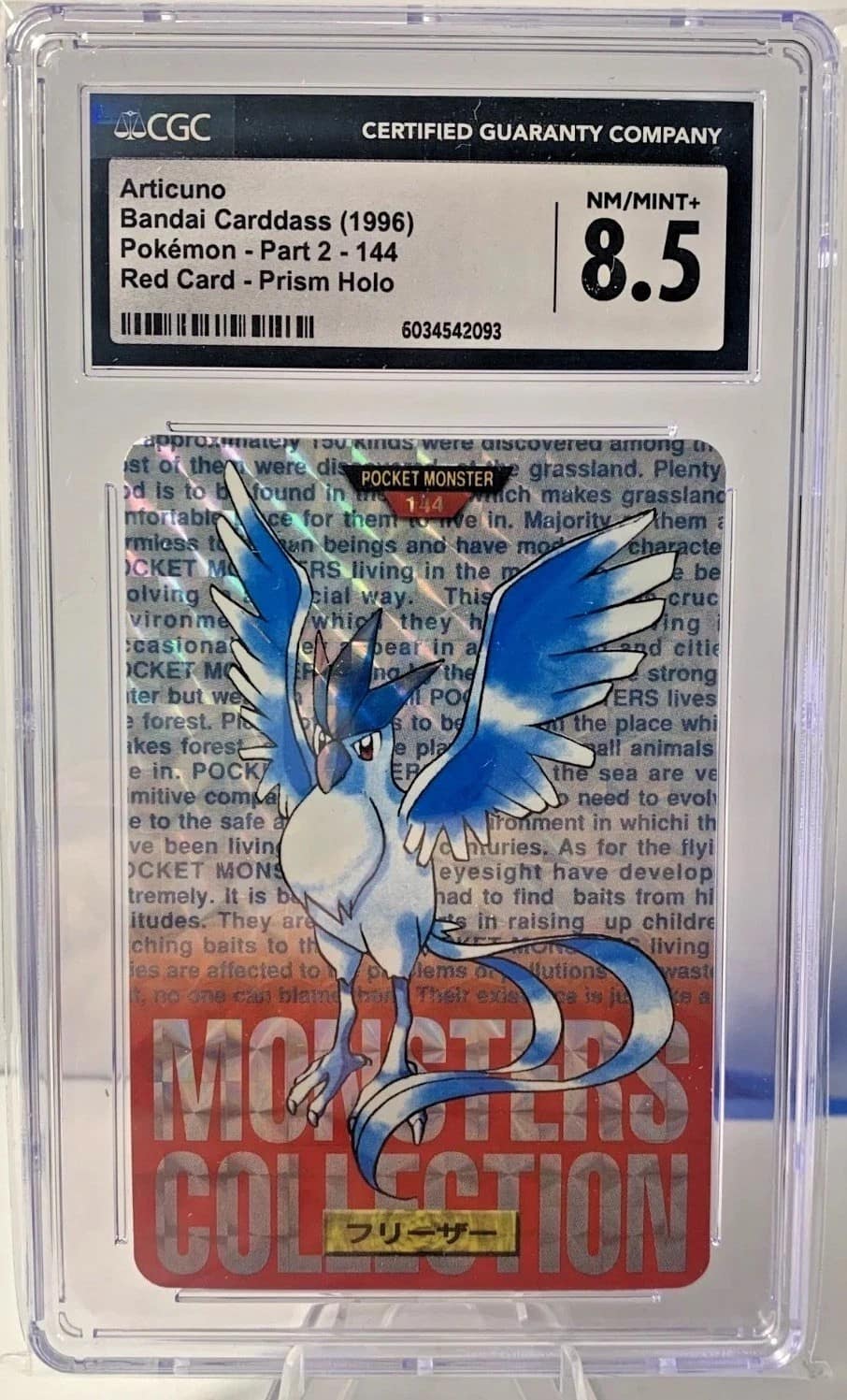 Articuno