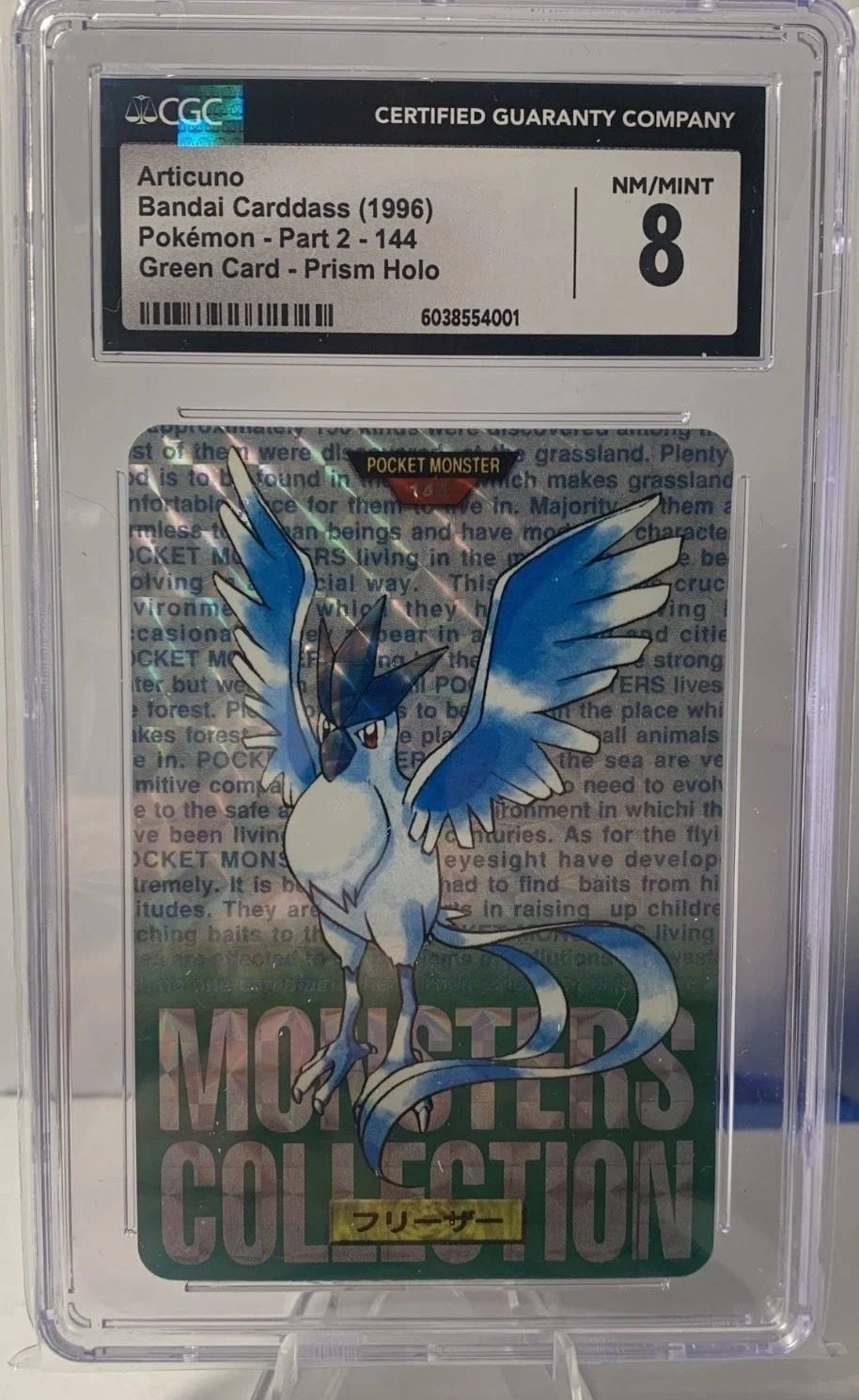 Articuno