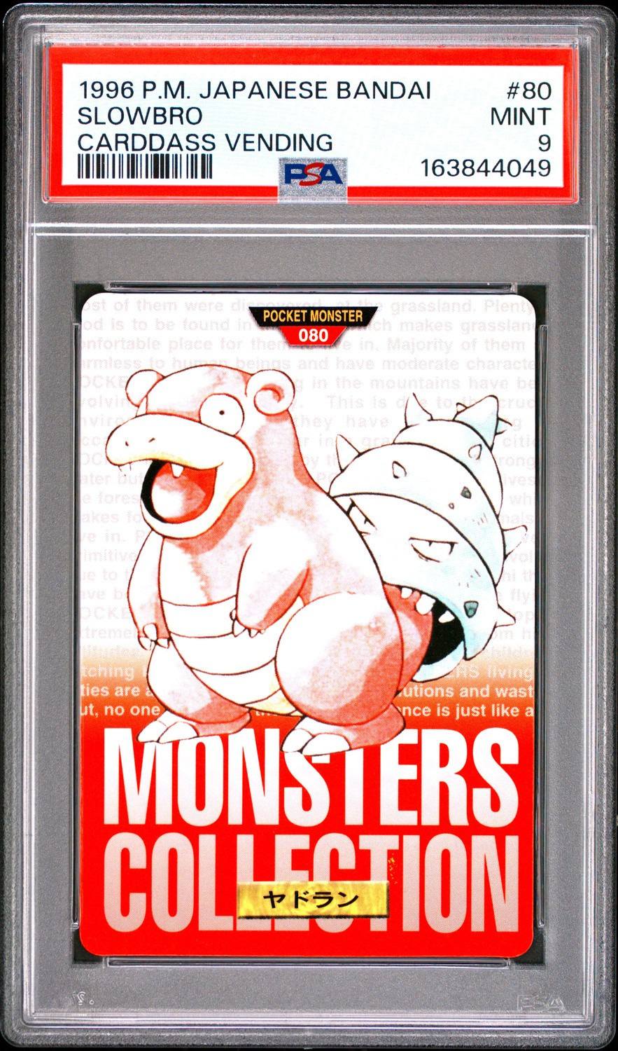 Slowbro