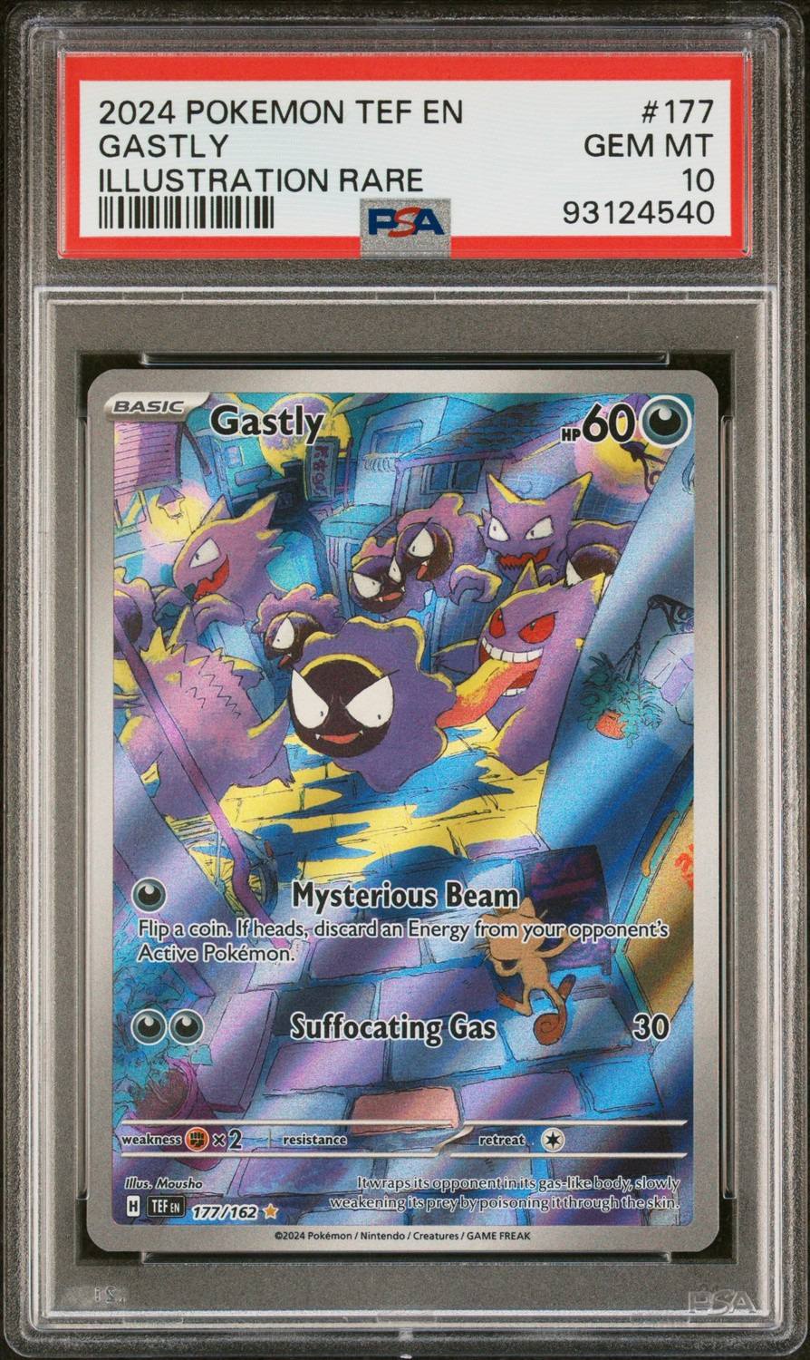 Gastly
