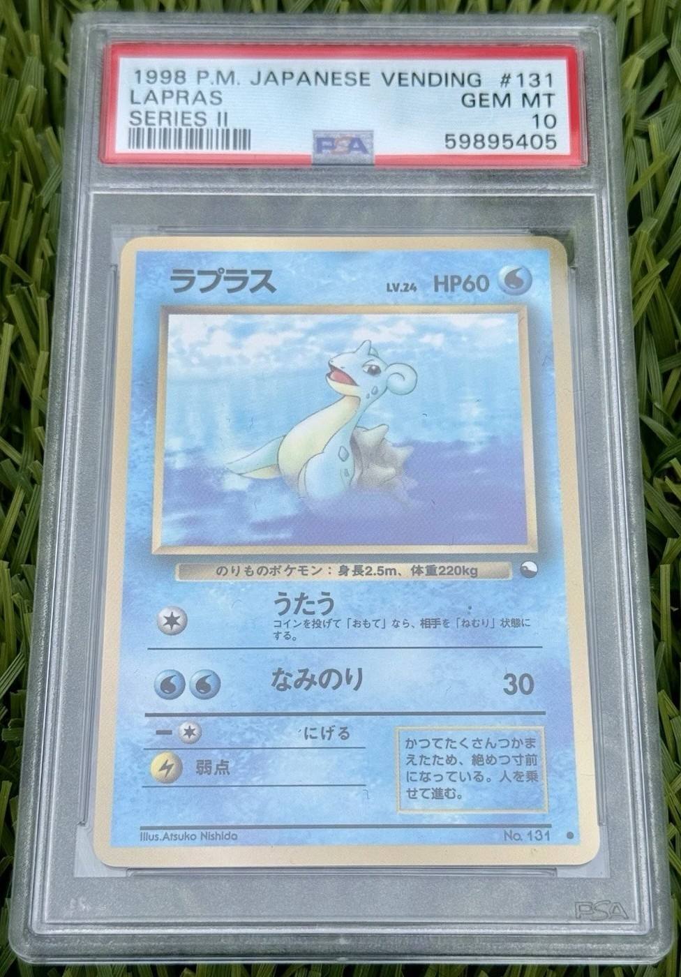 Lapras