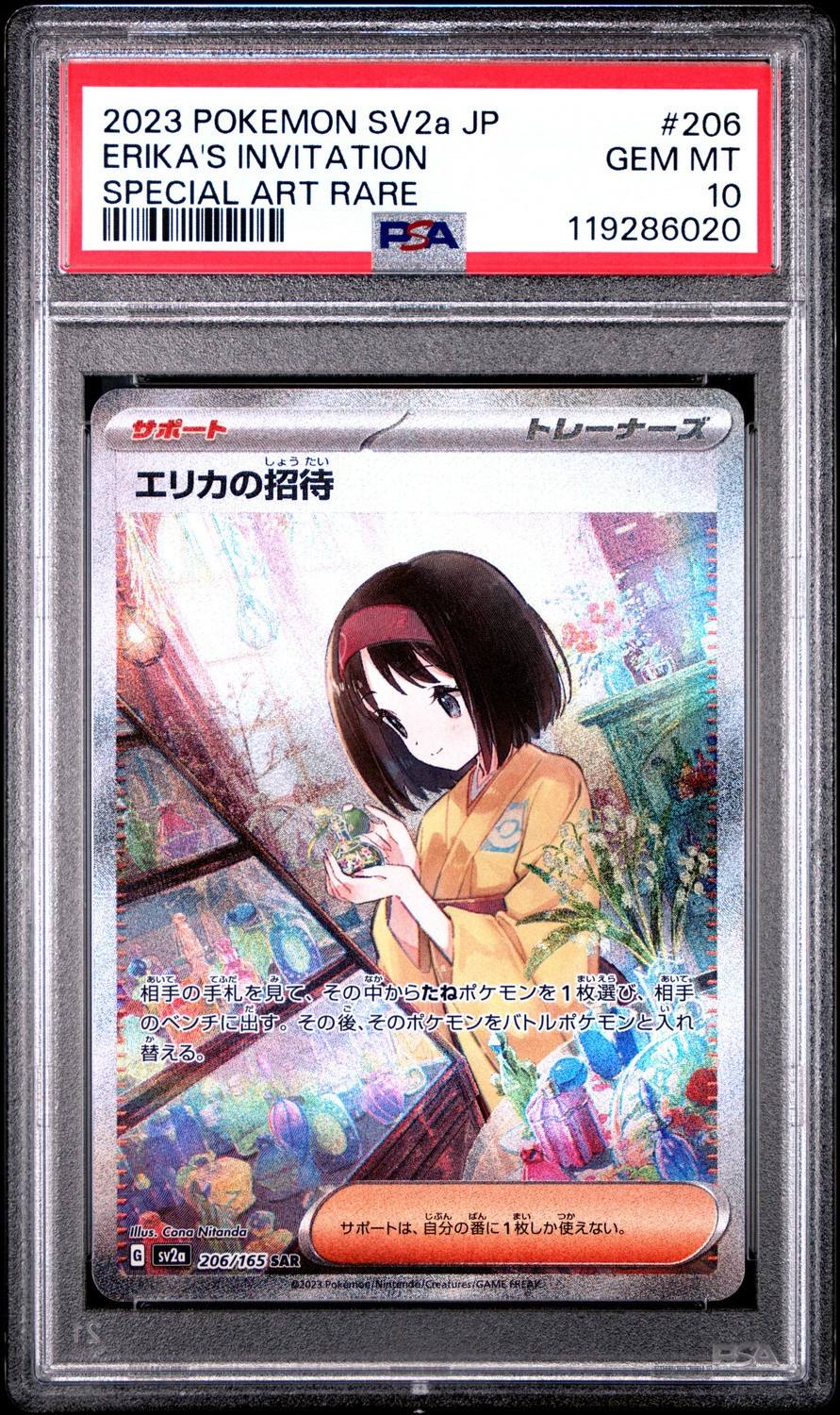 Erika'S Invitation