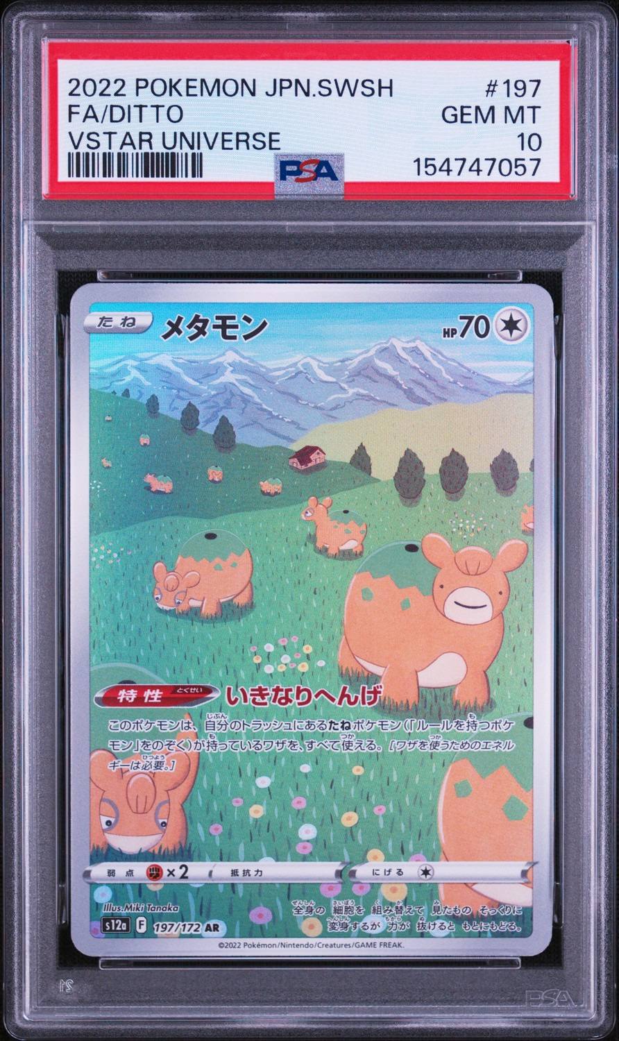 Ditto