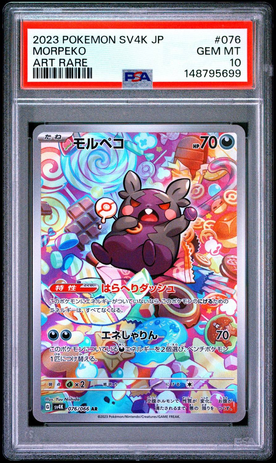 Morpeko