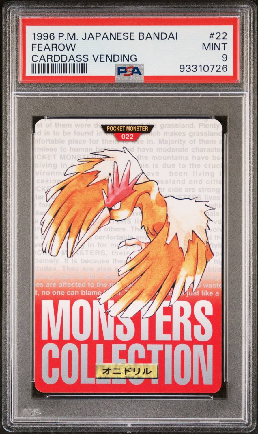 Fearow