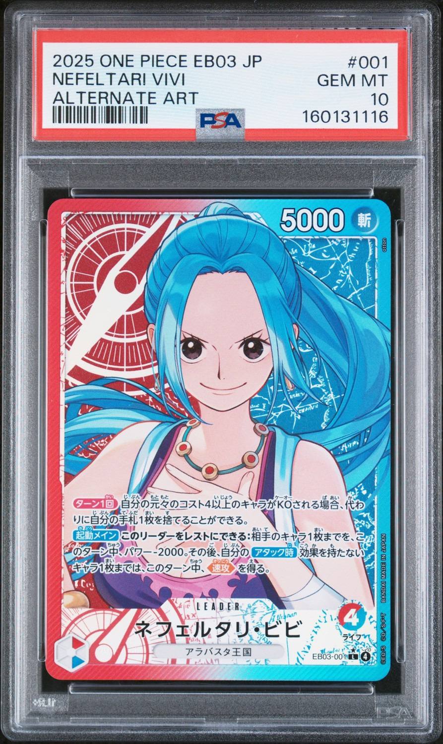 Nefeltari Vivi