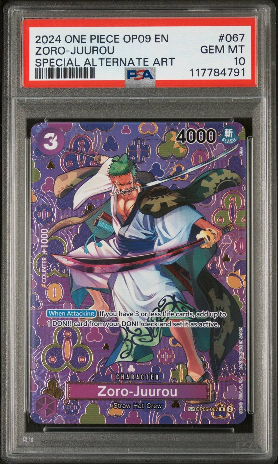 Zoro-Juurou