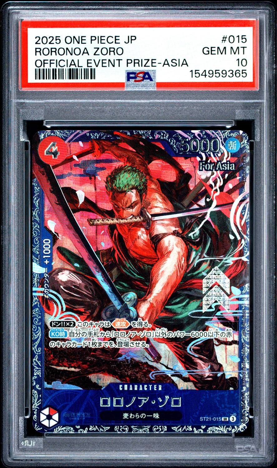 Roronoa Zoro