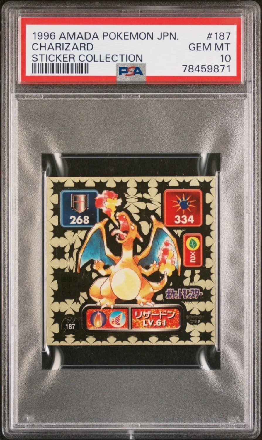 Charizard