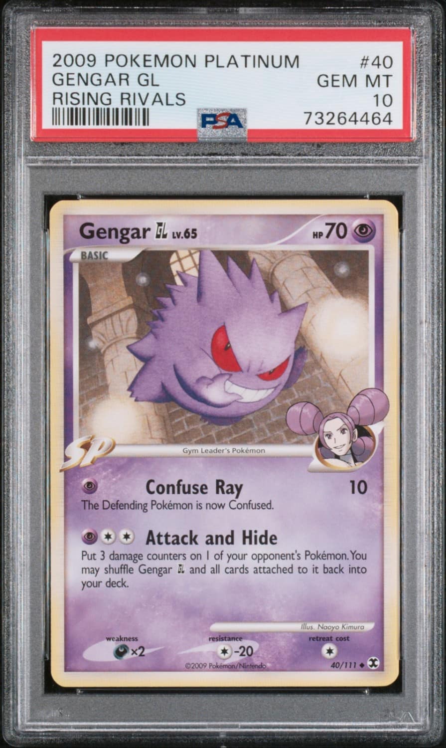 Gengar Gl