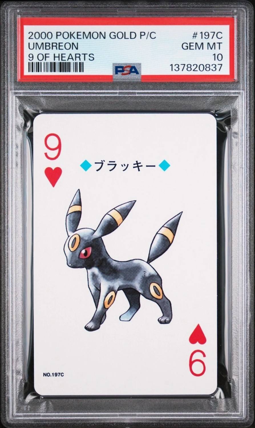 Umbreon