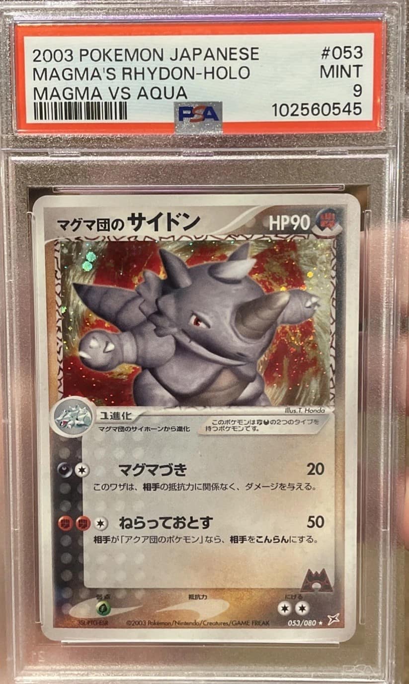 Magma'S Rhydon