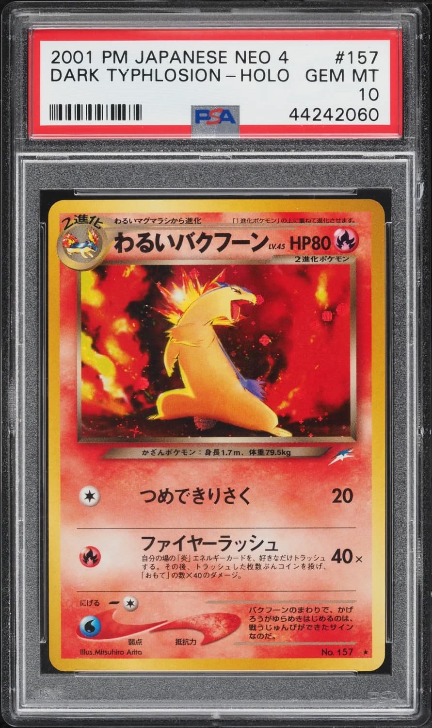 Dark Typhlosion