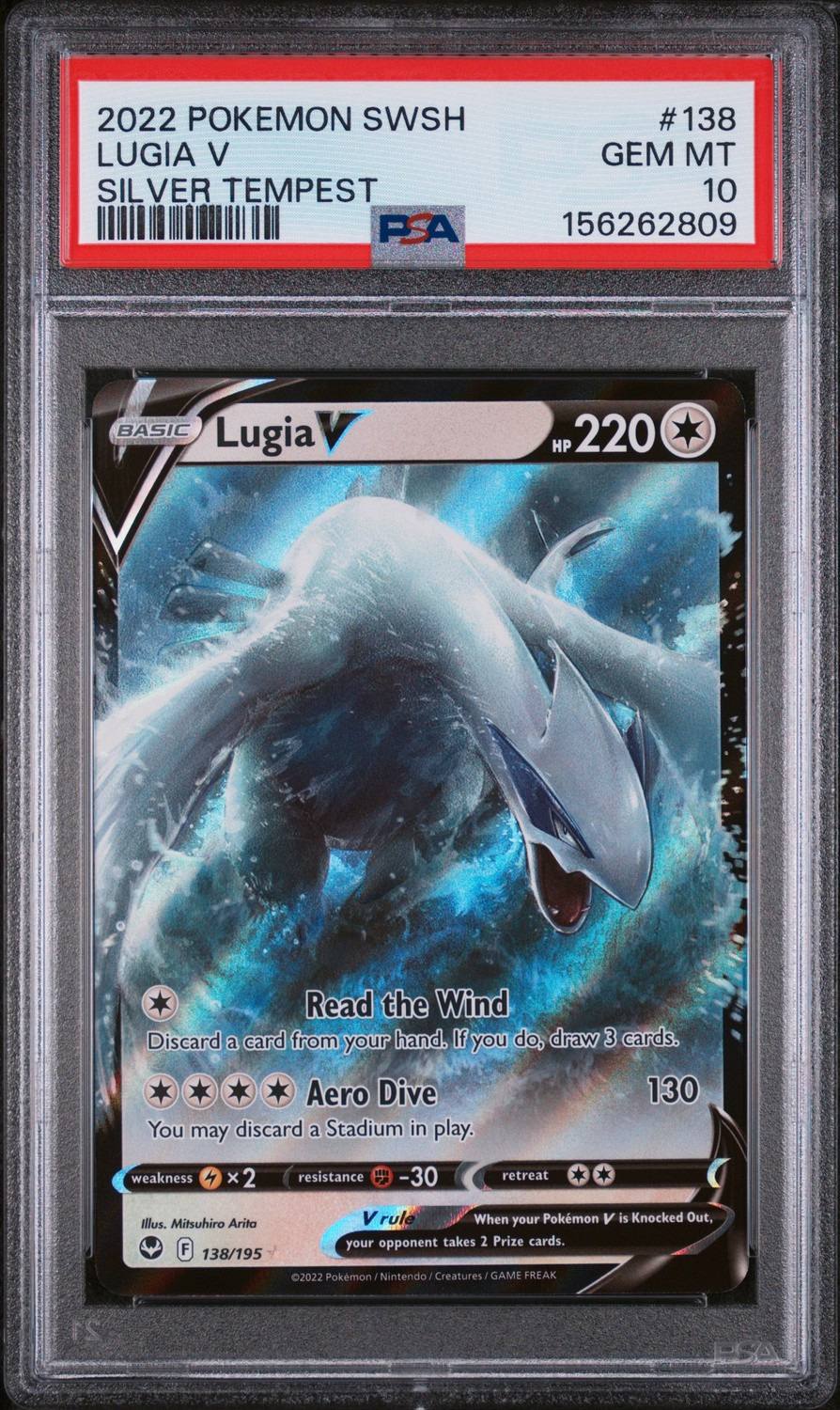 Lugia V