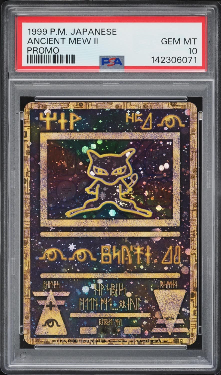 Ancient Mew Ii