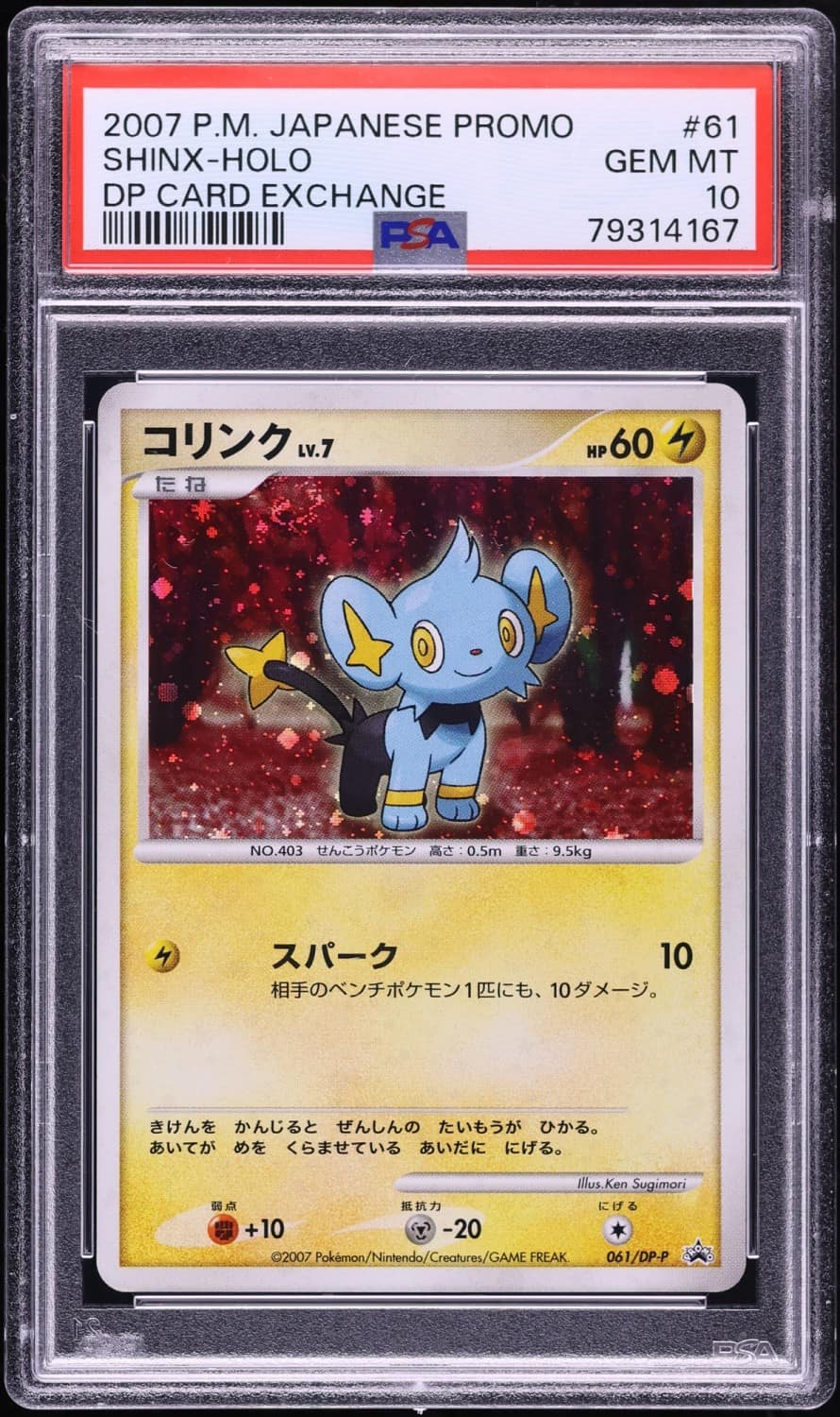 Shinx