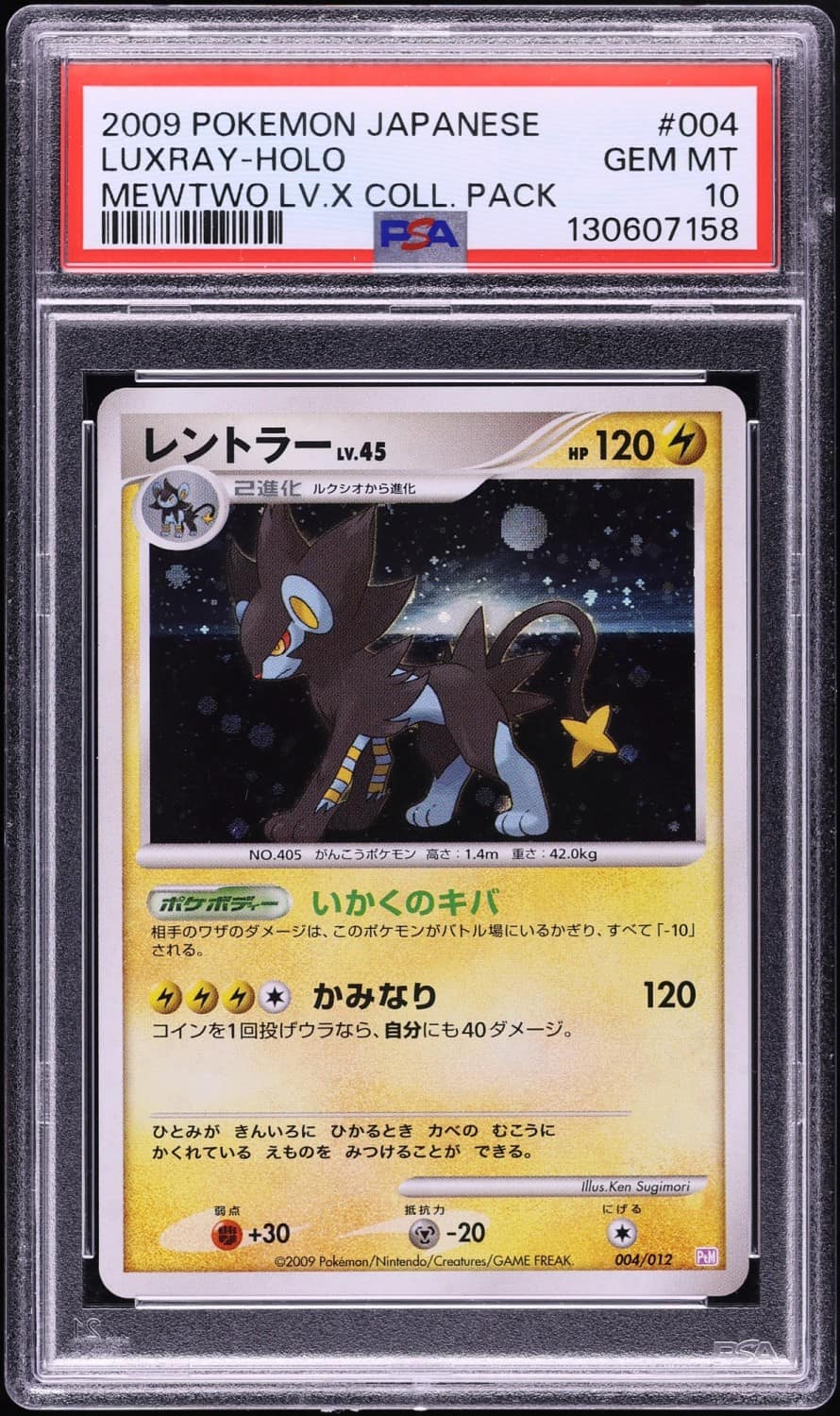 Luxray