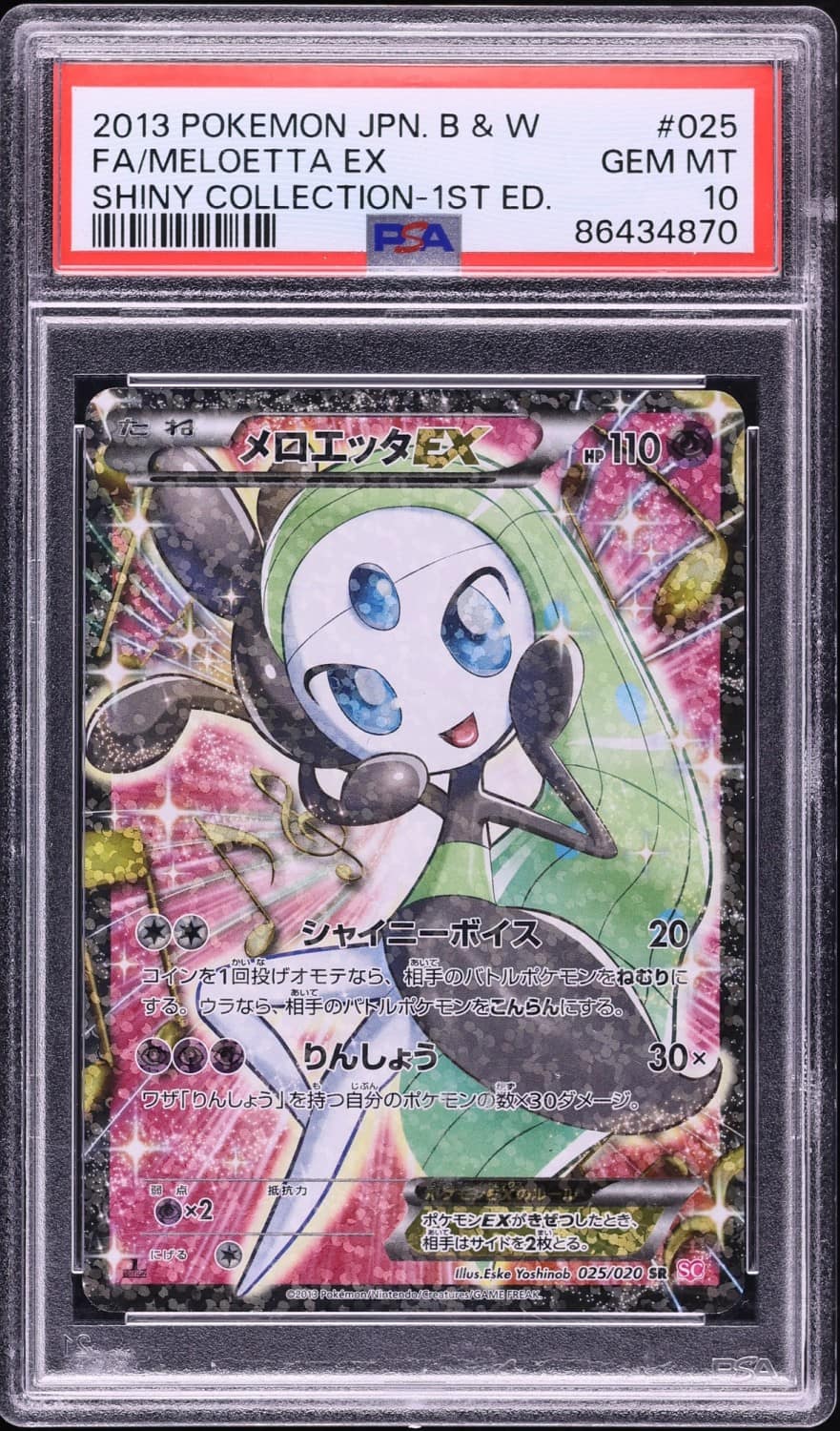 Meloetta Ex