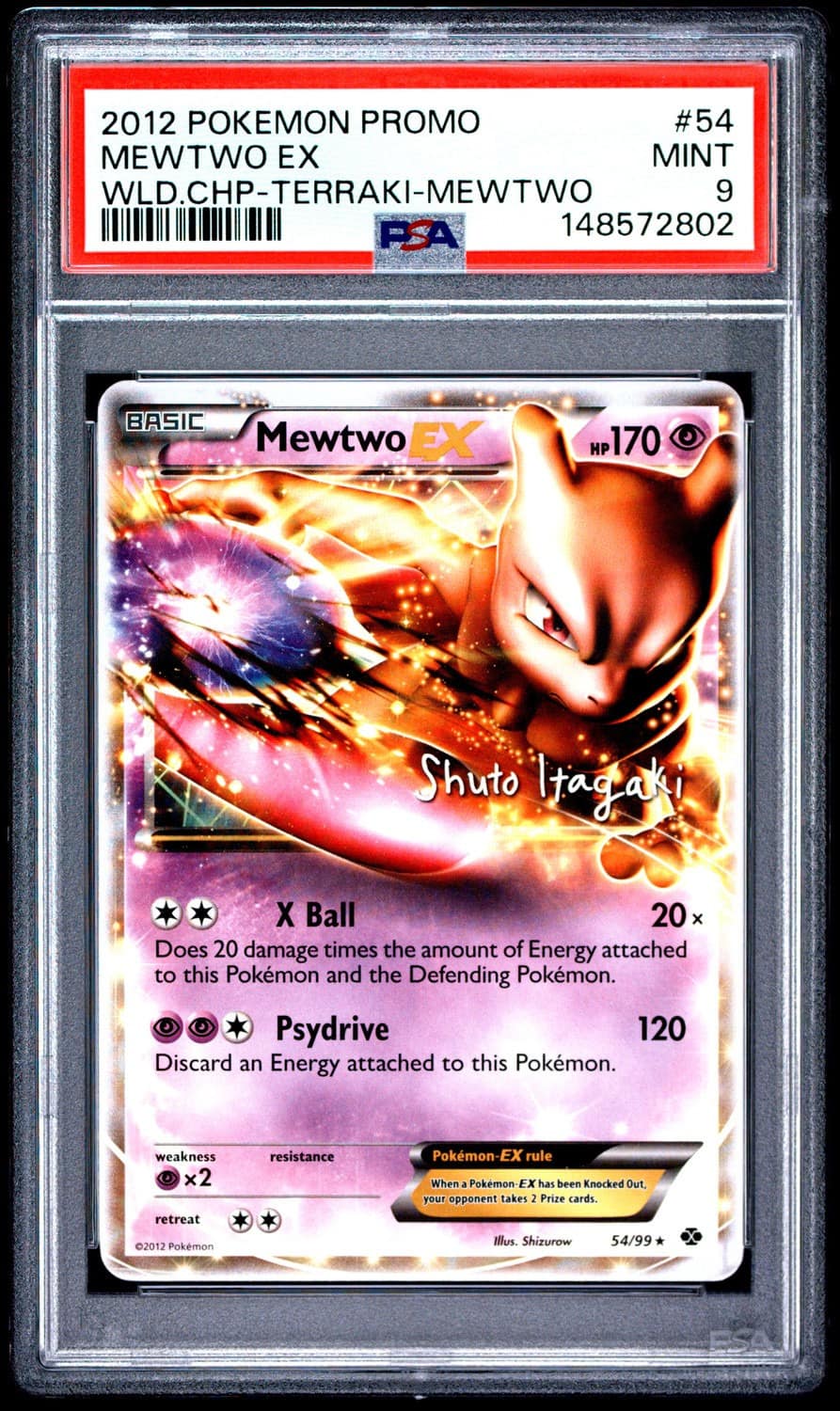 Mewtwo Ex