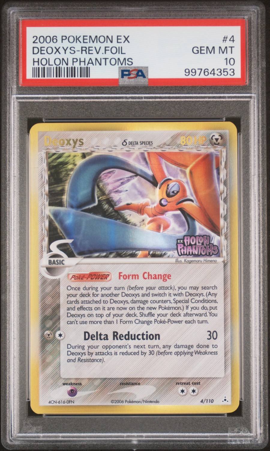 Deoxys