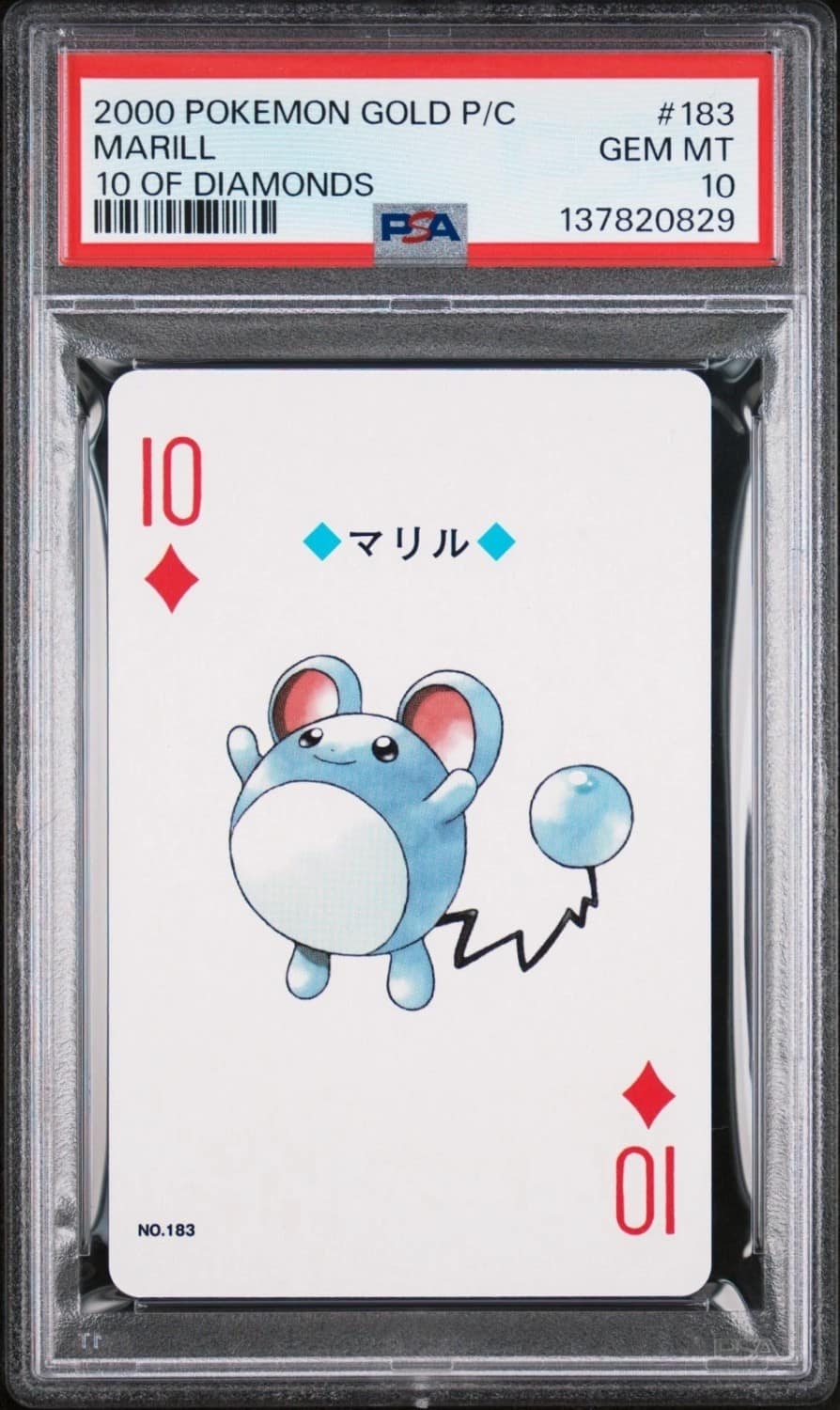 Marill