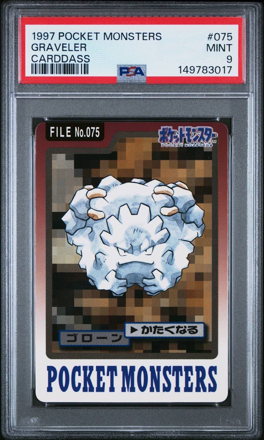 Graveler