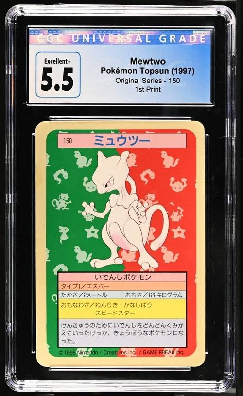 Mewtwo